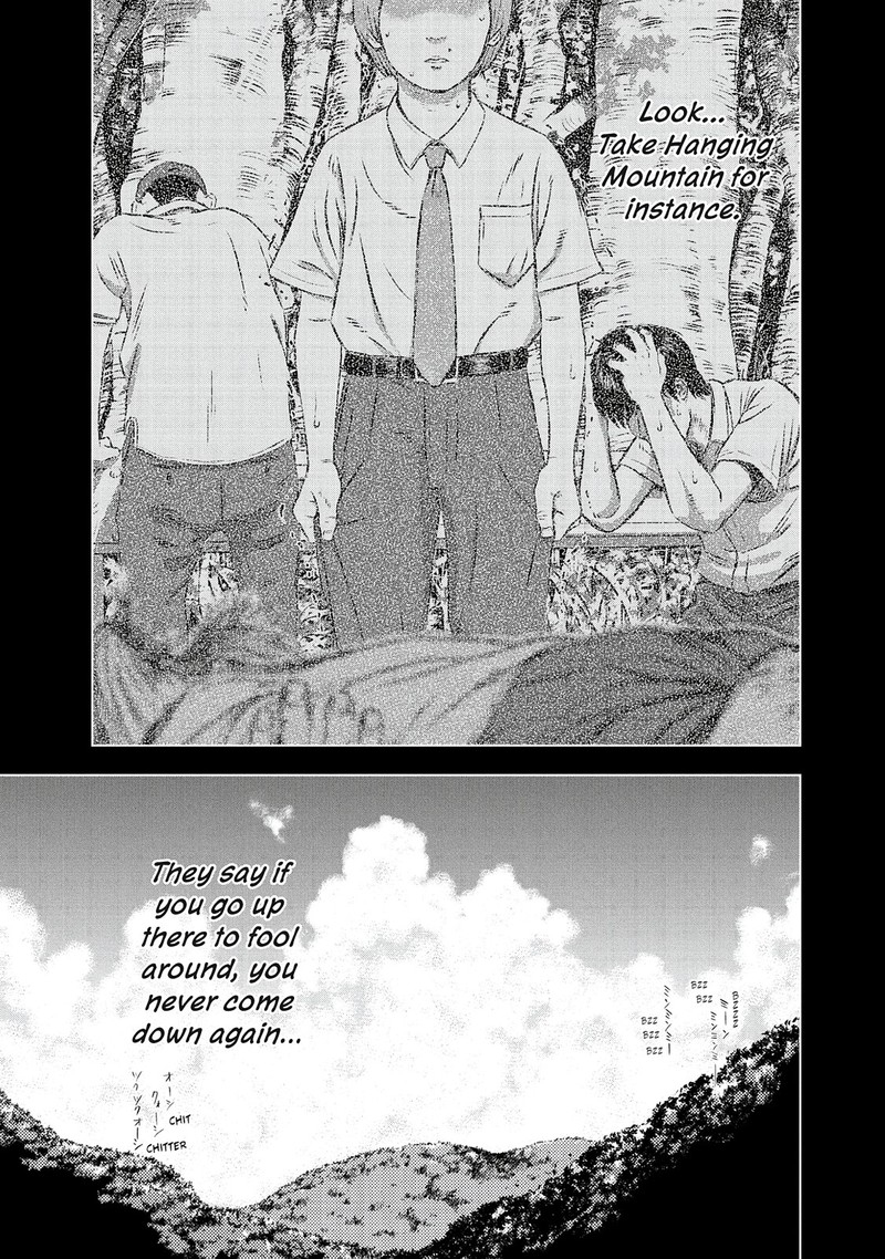 Museum The Serial Killer Is Laughing In The Rain Chapter 24e Page 76