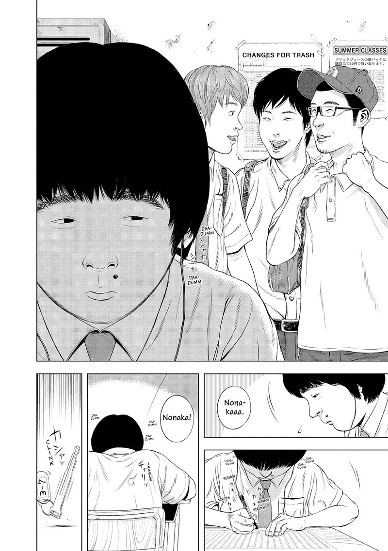 Museum The Serial Killer Is Laughing In The Rain Chapter 24e Page 79