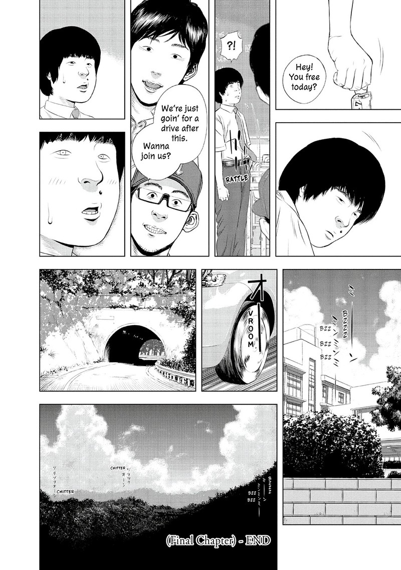 Museum The Serial Killer Is Laughing In The Rain Chapter 24e Page 81