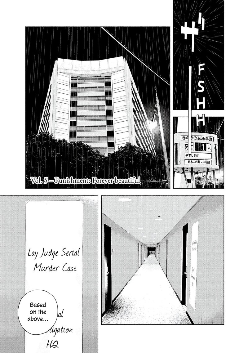 Museum The Serial Killer Is Laughing In The Rain Chapter 5 Page 1