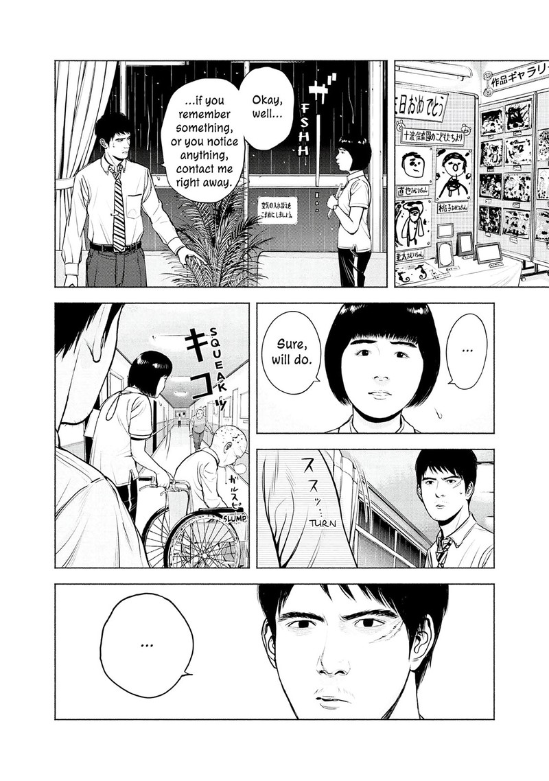 Museum The Serial Killer Is Laughing In The Rain Chapter 5 Page 10