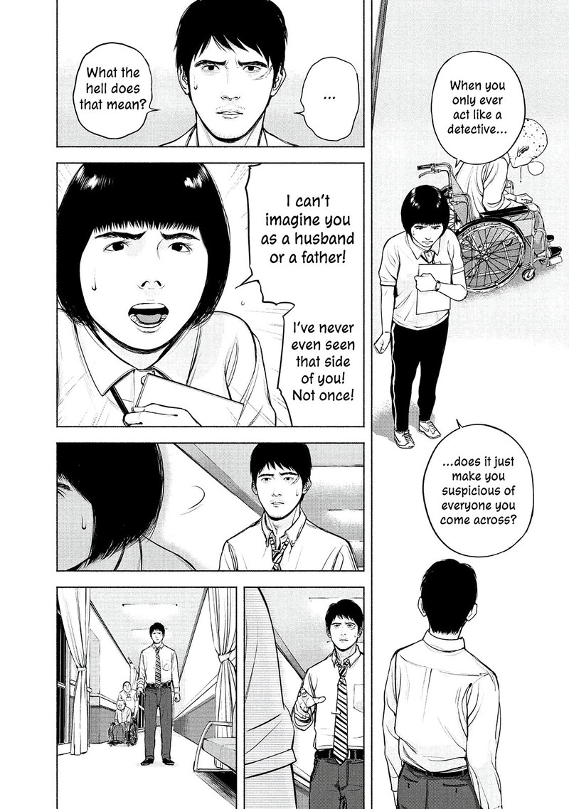 Museum The Serial Killer Is Laughing In The Rain Chapter 5 Page 16