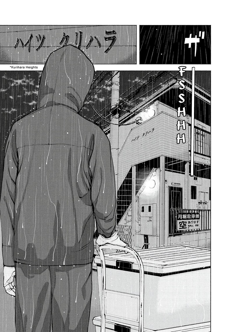 Museum The Serial Killer Is Laughing In The Rain Chapter 5 Page 17