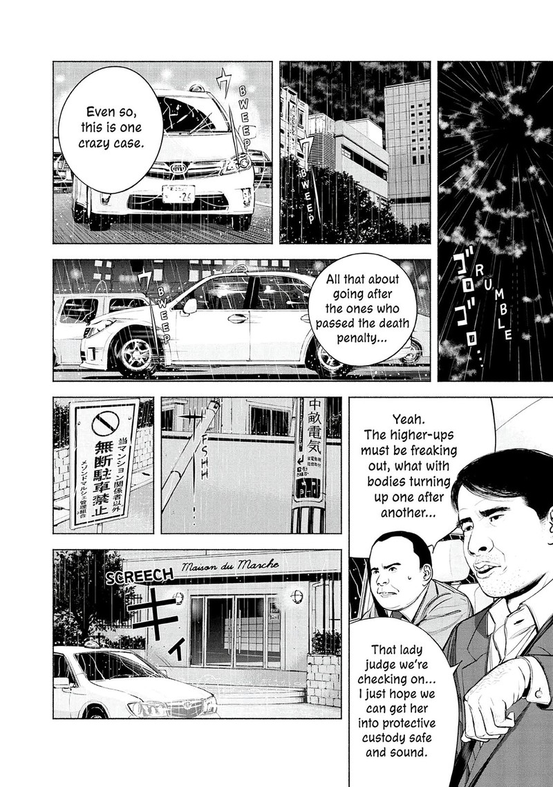 Museum The Serial Killer Is Laughing In The Rain Chapter 5 Page 18