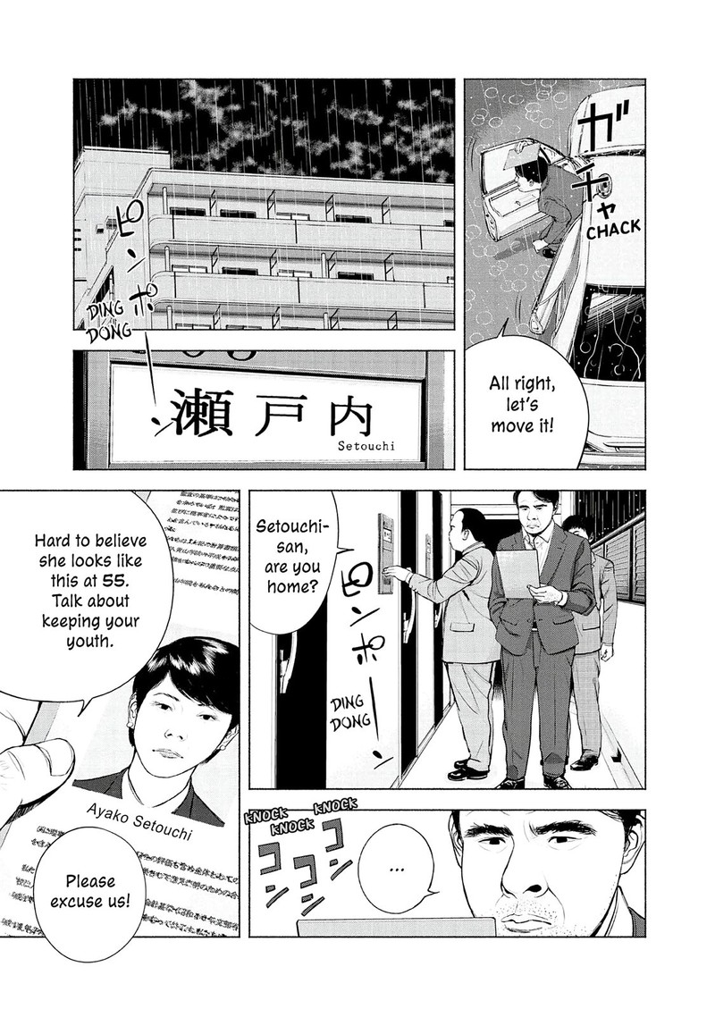 Museum The Serial Killer Is Laughing In The Rain Chapter 5 Page 19