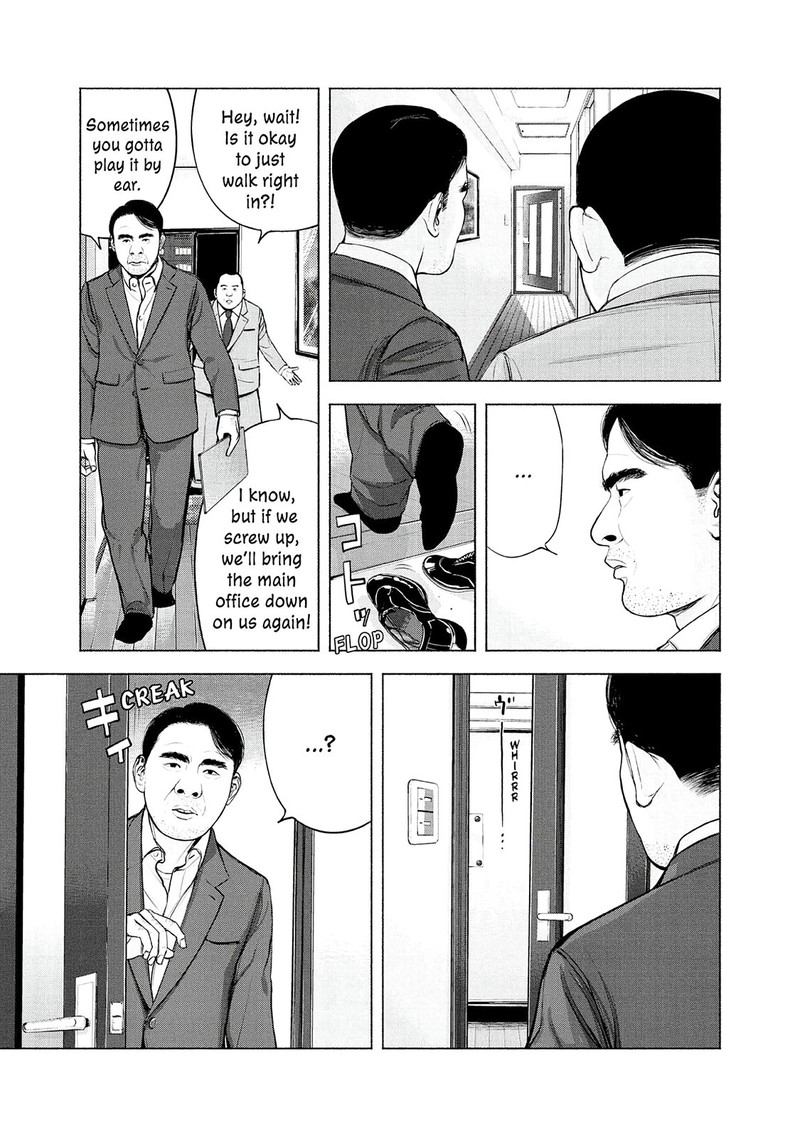 Museum The Serial Killer Is Laughing In The Rain Chapter 5 Page 21