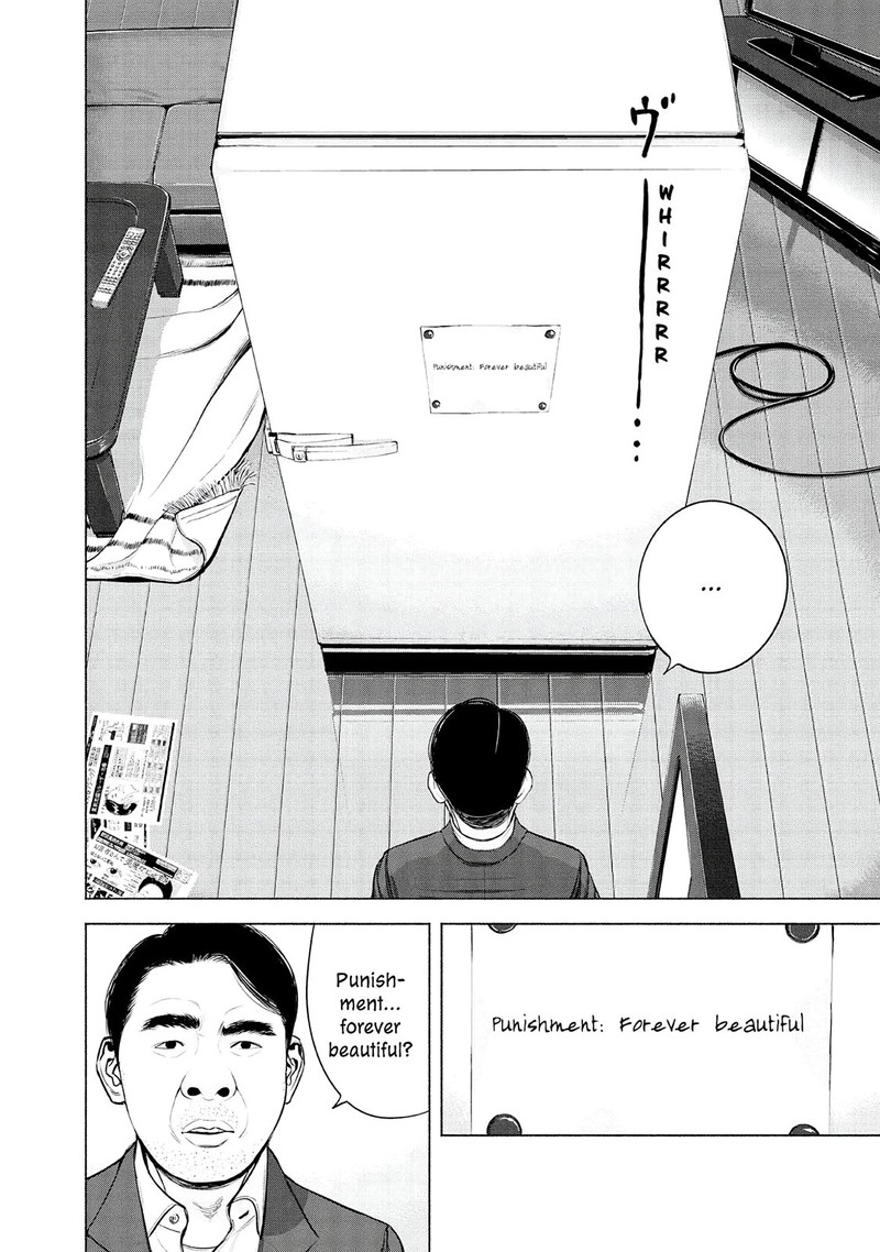 Museum The Serial Killer Is Laughing In The Rain Chapter 5 Page 22