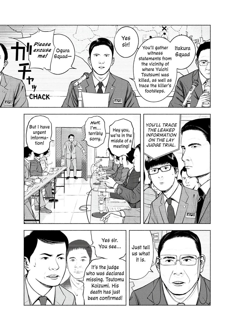 Museum The Serial Killer Is Laughing In The Rain Chapter 5 Page 3