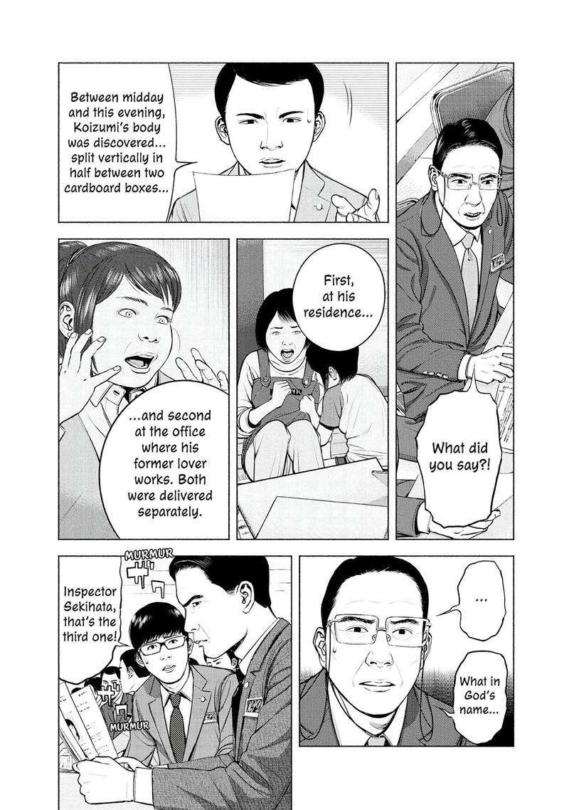 Museum The Serial Killer Is Laughing In The Rain Chapter 5 Page 4