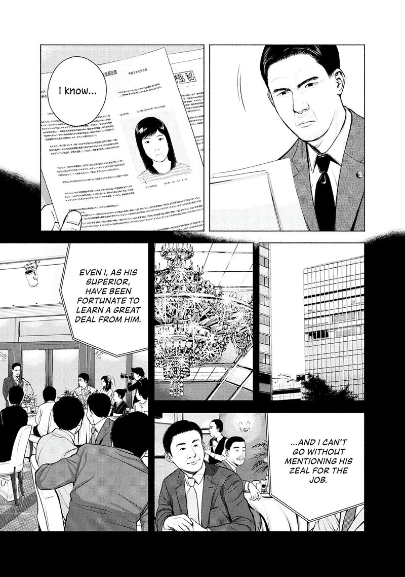 Museum The Serial Killer Is Laughing In The Rain Chapter 5 Page 5