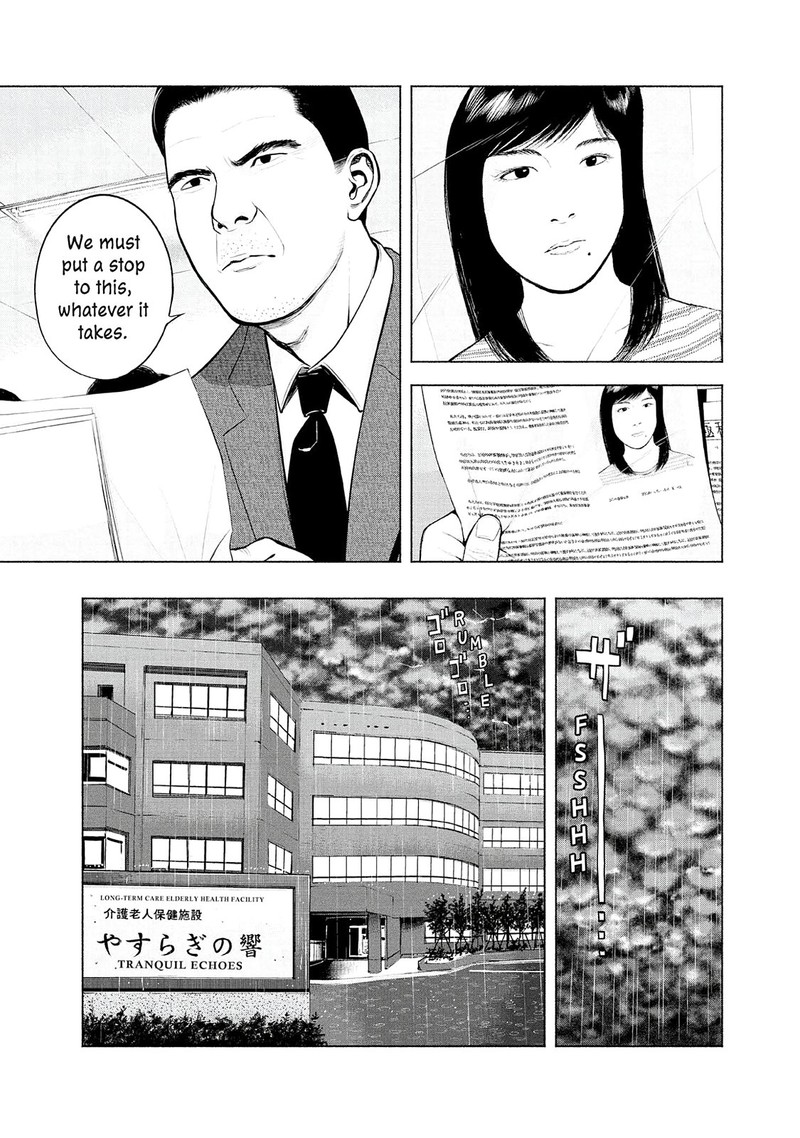 Museum The Serial Killer Is Laughing In The Rain Chapter 5 Page 7