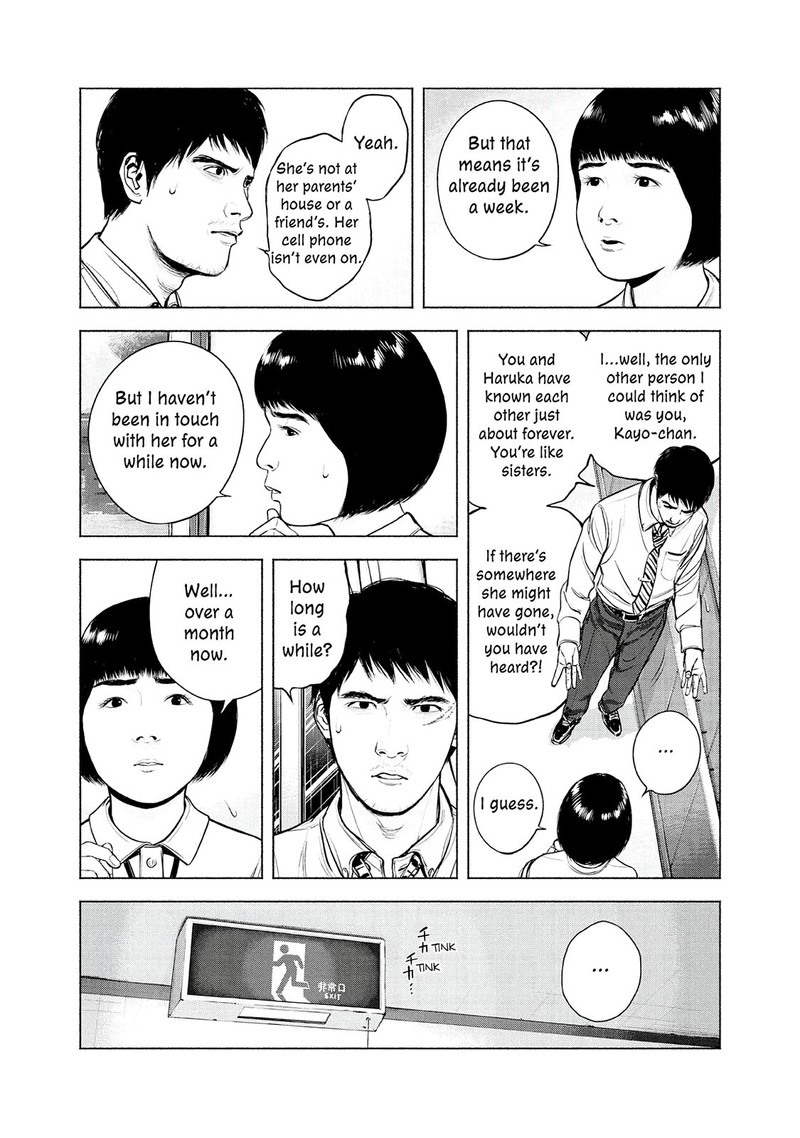 Museum The Serial Killer Is Laughing In The Rain Chapter 5 Page 9