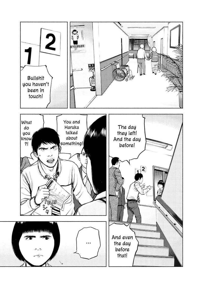 Museum The Serial Killer Is Laughing In The Rain Chapter 6 Page 11