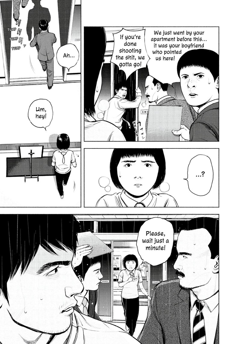 Museum The Serial Killer Is Laughing In The Rain Chapter 6 Page 17