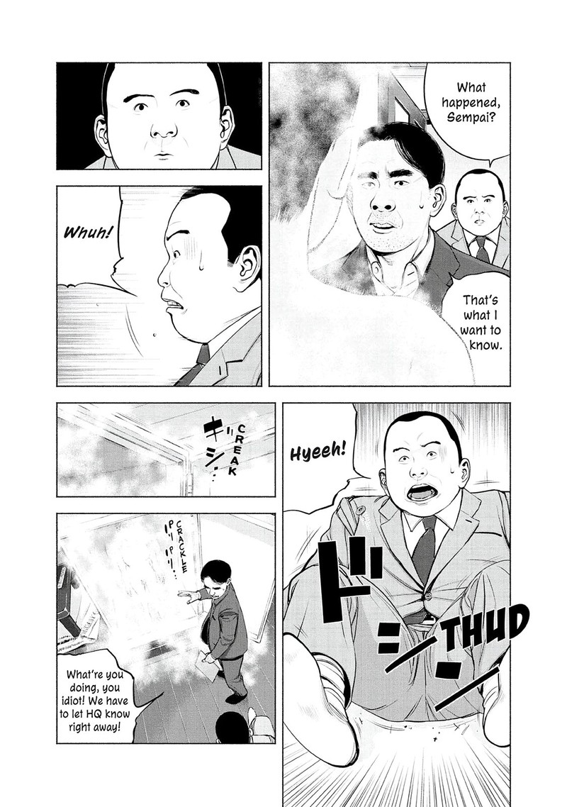 Museum The Serial Killer Is Laughing In The Rain Chapter 6 Page 2