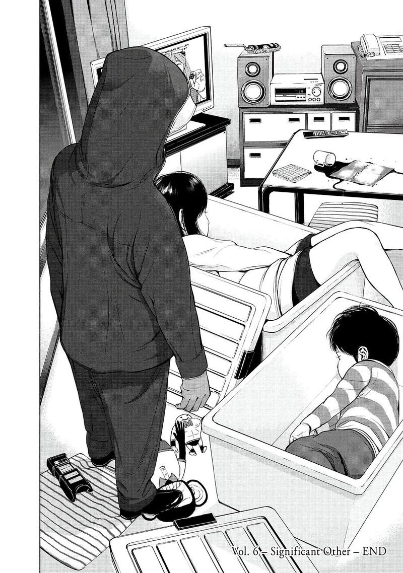 Museum The Serial Killer Is Laughing In The Rain Chapter 6 Page 20