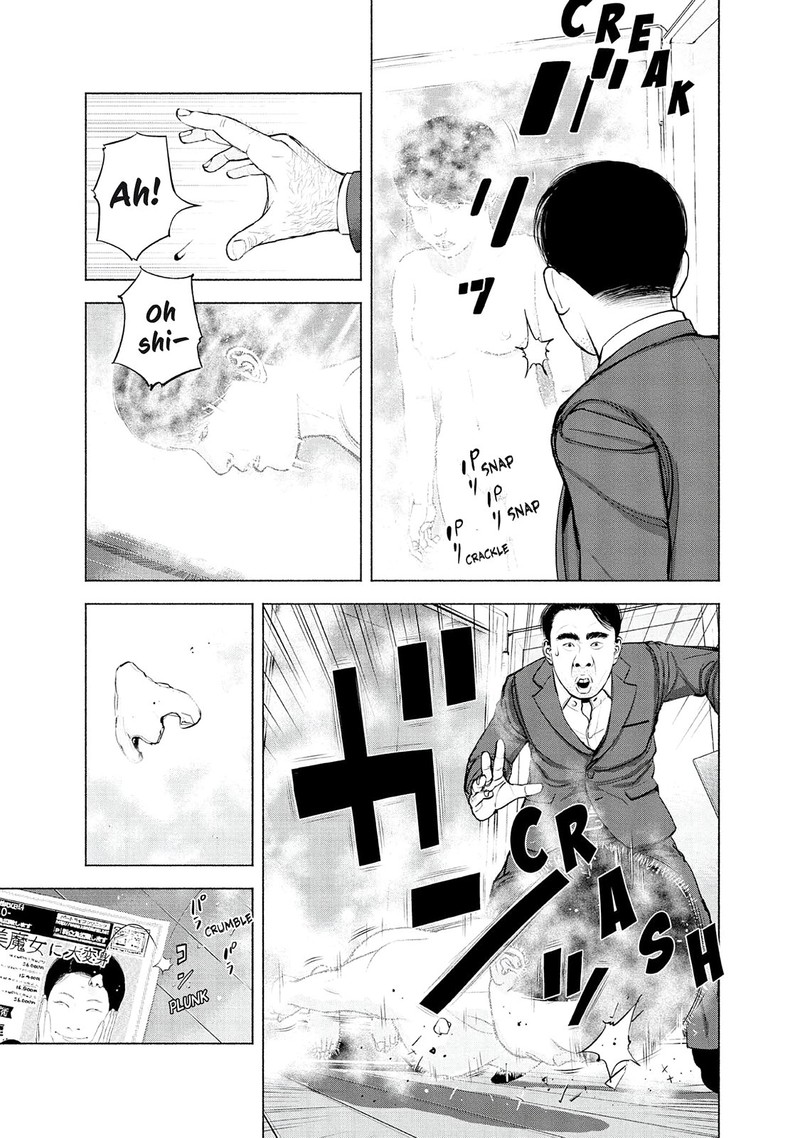 Museum The Serial Killer Is Laughing In The Rain Chapter 6 Page 3