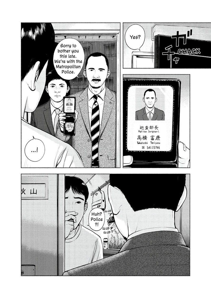 Museum The Serial Killer Is Laughing In The Rain Chapter 6 Page 6
