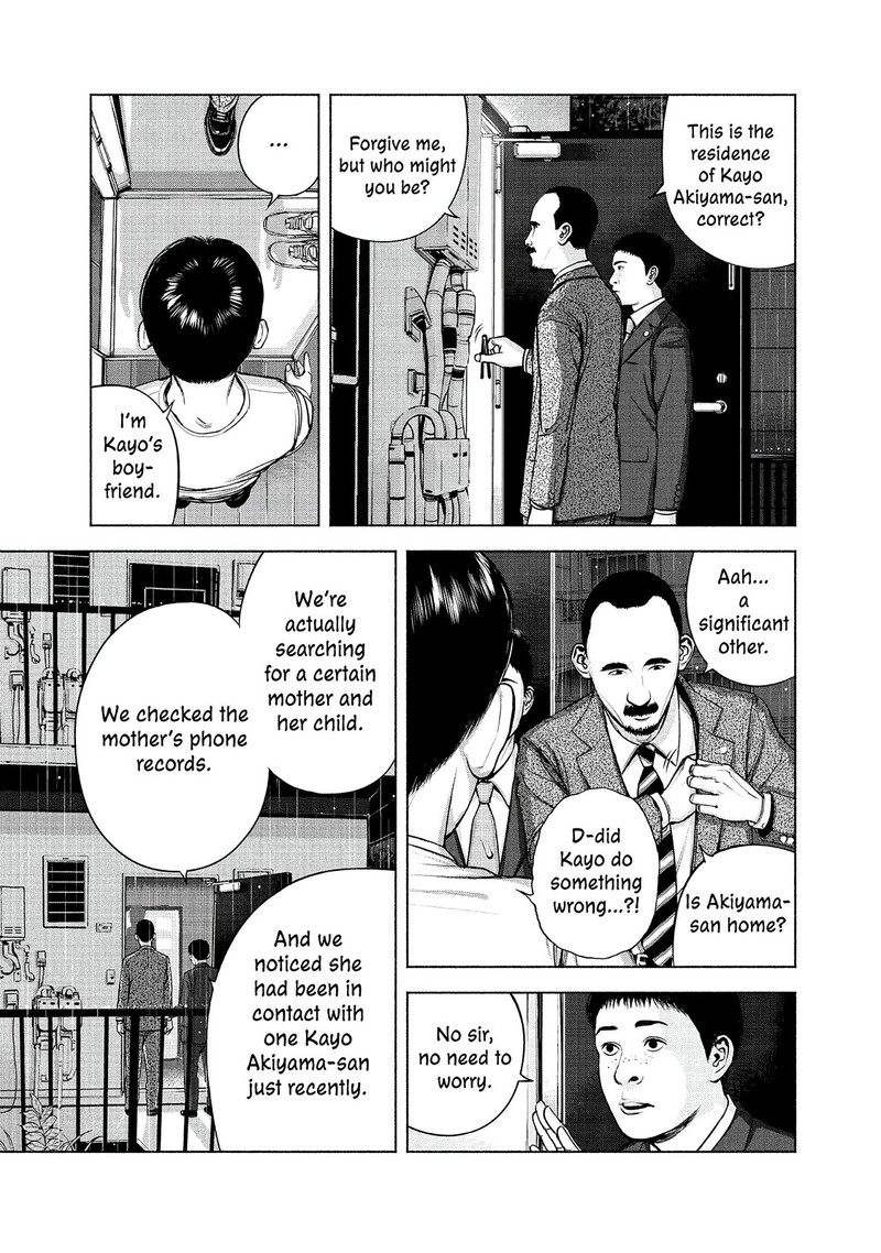 Museum The Serial Killer Is Laughing In The Rain Chapter 6 Page 7