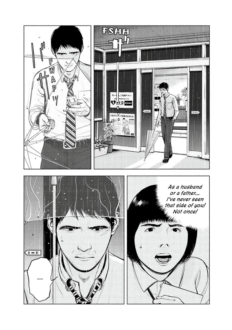 Museum The Serial Killer Is Laughing In The Rain Chapter 6 Page 9