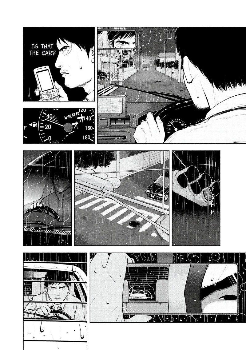 Museum The Serial Killer Is Laughing In The Rain Chapter 7 Page 12