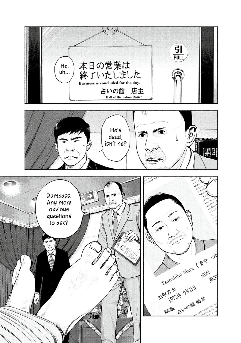 Museum The Serial Killer Is Laughing In The Rain Chapter 7 Page 15