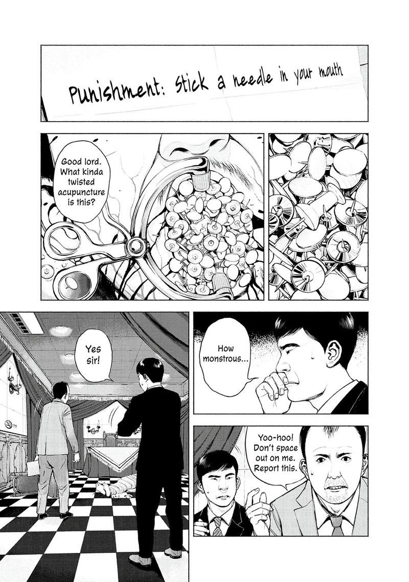 Museum The Serial Killer Is Laughing In The Rain Chapter 7 Page 17