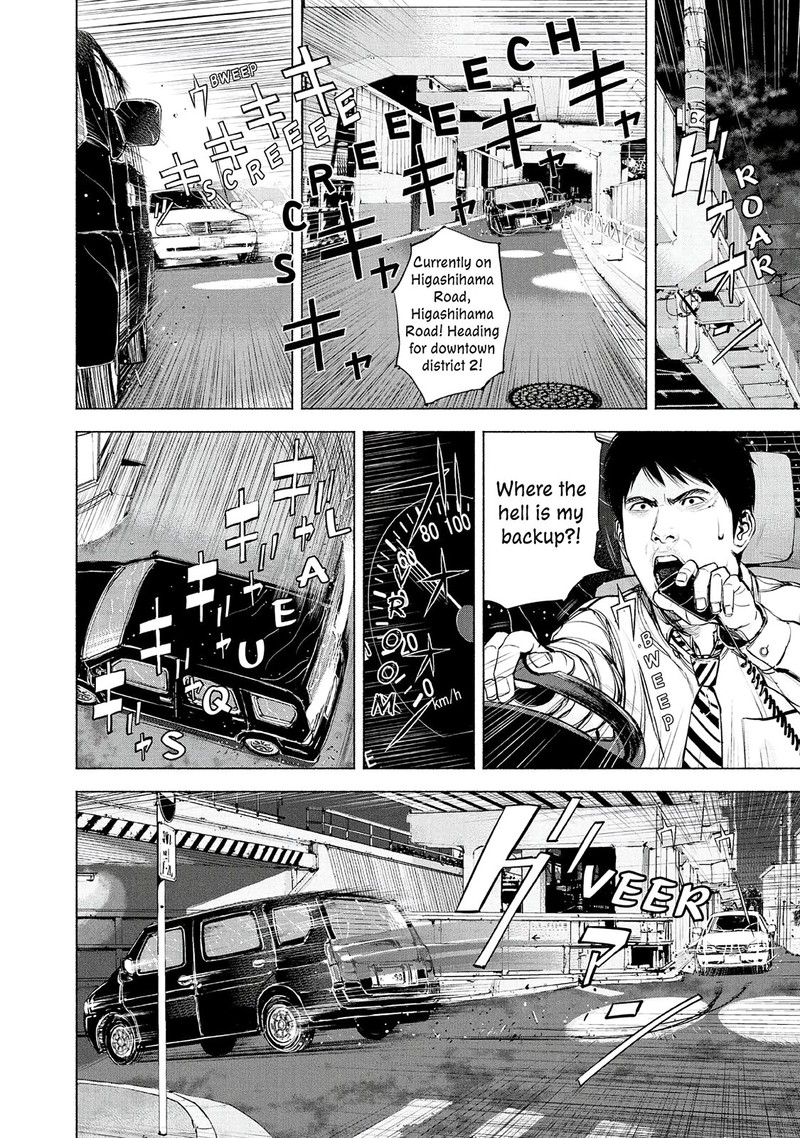 Museum The Serial Killer Is Laughing In The Rain Chapter 7 Page 18