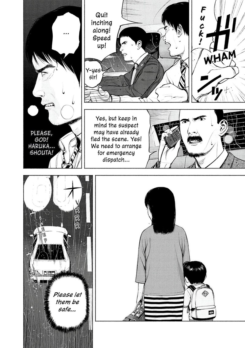 Museum The Serial Killer Is Laughing In The Rain Chapter 7 Page 2