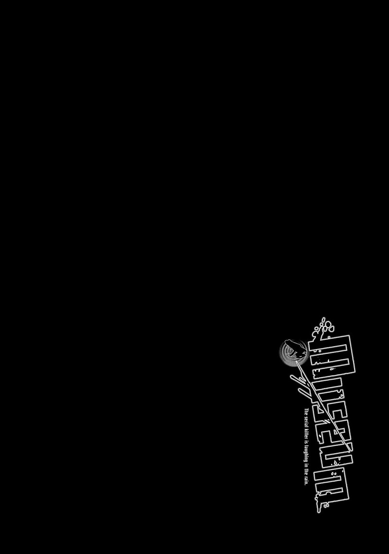 Museum The Serial Killer Is Laughing In The Rain Chapter 7 Page 22