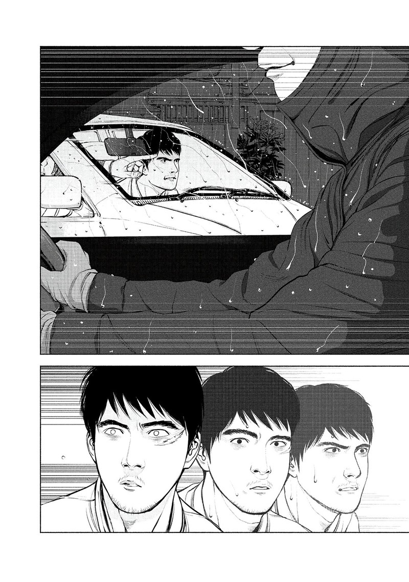 Museum The Serial Killer Is Laughing In The Rain Chapter 7 Page 6