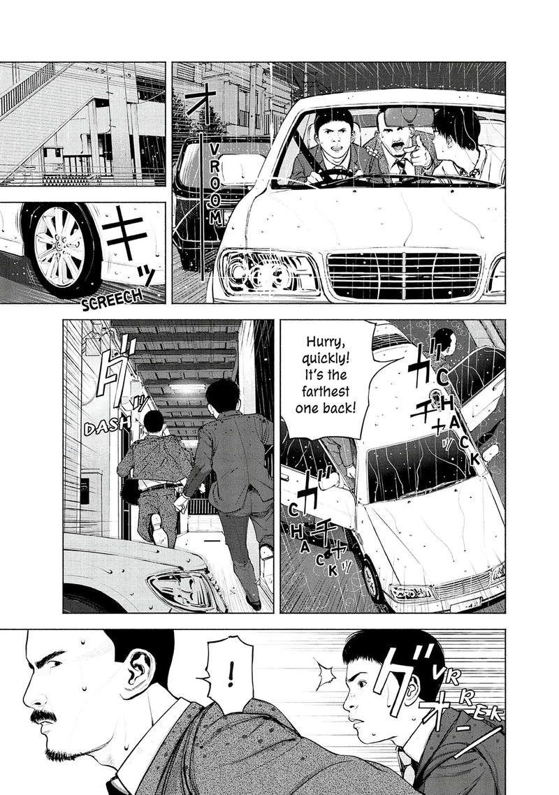 Museum The Serial Killer Is Laughing In The Rain Chapter 7 Page 7