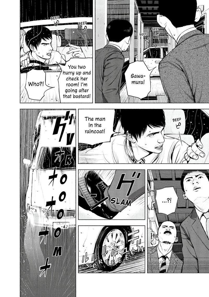 Museum The Serial Killer Is Laughing In The Rain Chapter 7 Page 8