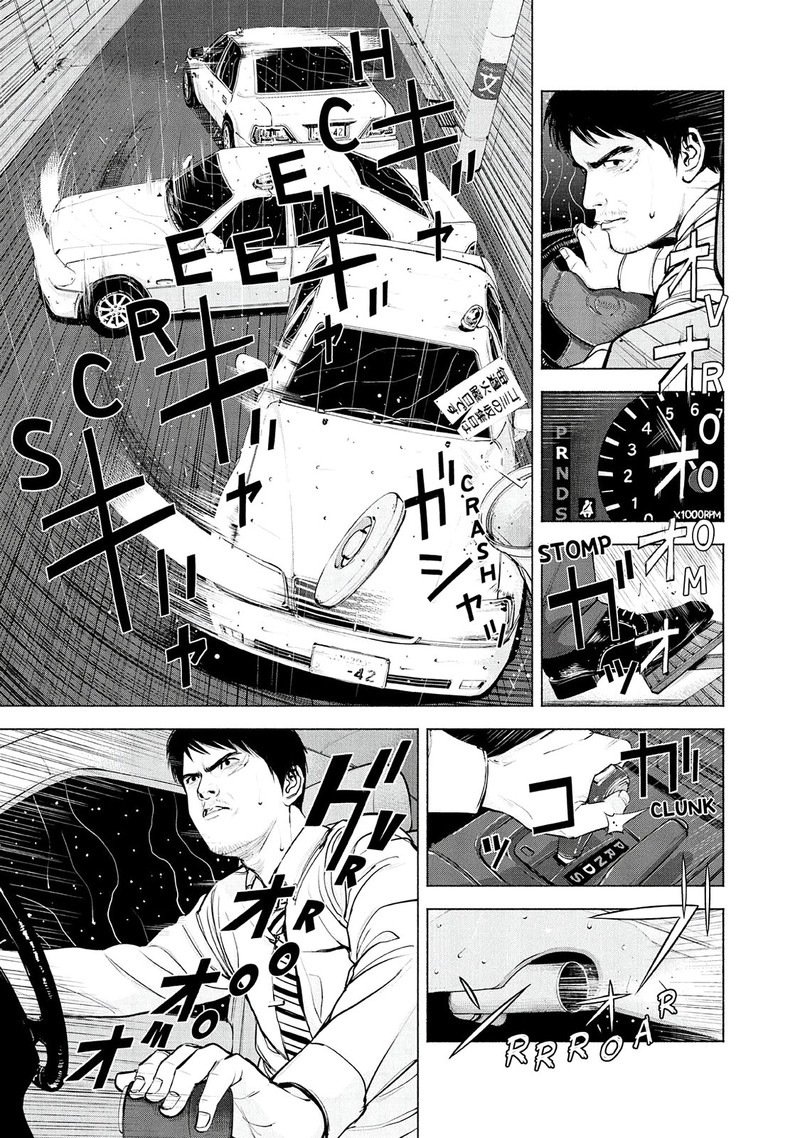 Museum The Serial Killer Is Laughing In The Rain Chapter 7 Page 9