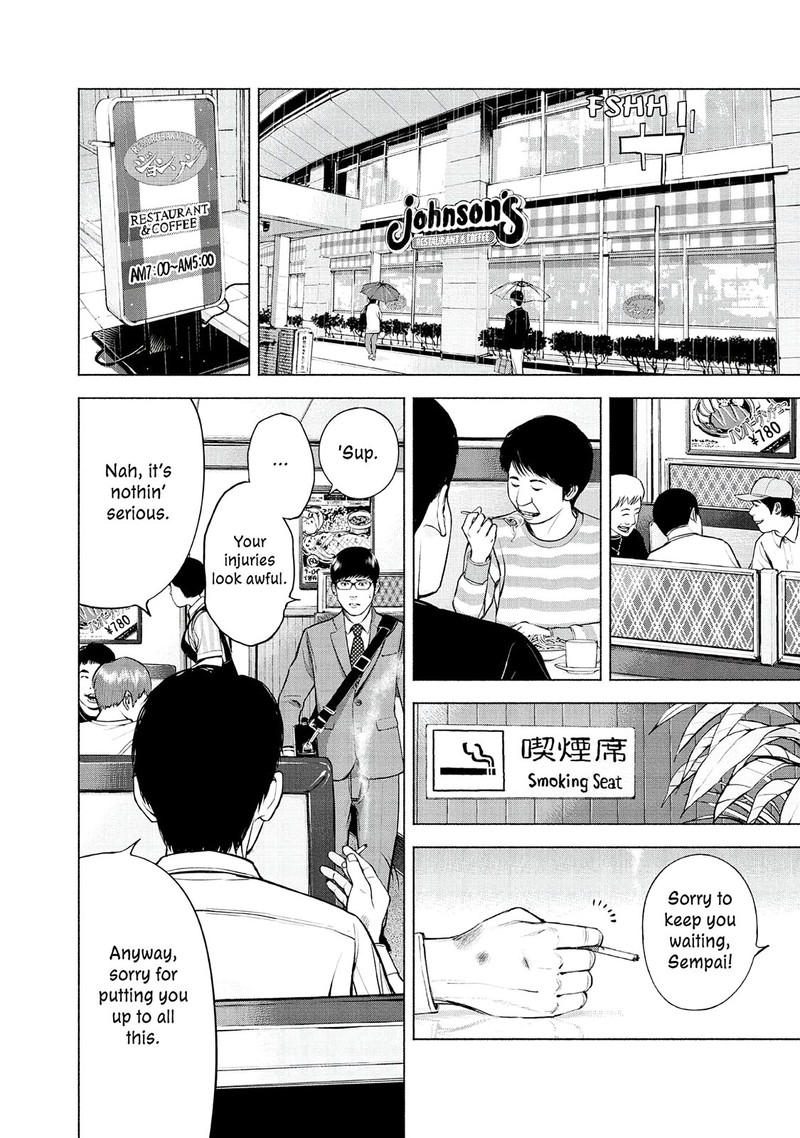 Museum The Serial Killer Is Laughing In The Rain Chapter 8 Page 10