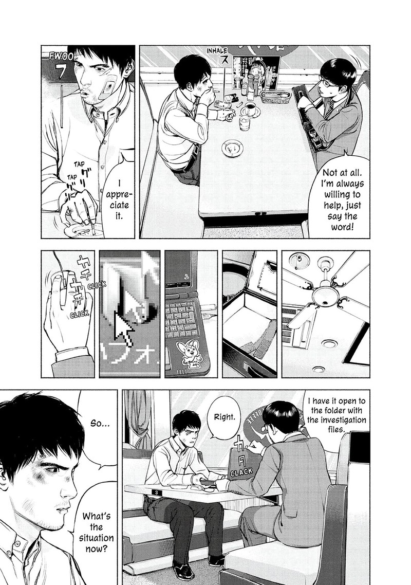 Museum The Serial Killer Is Laughing In The Rain Chapter 8 Page 11