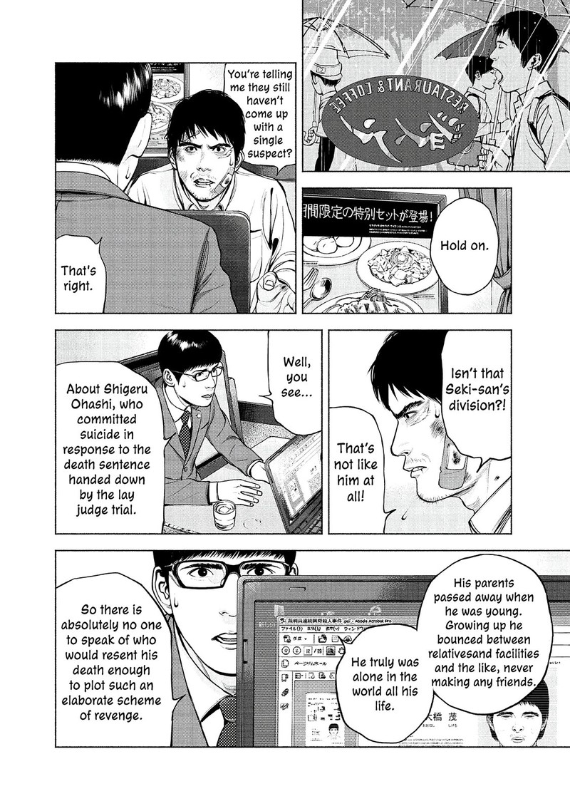 Museum The Serial Killer Is Laughing In The Rain Chapter 8 Page 12