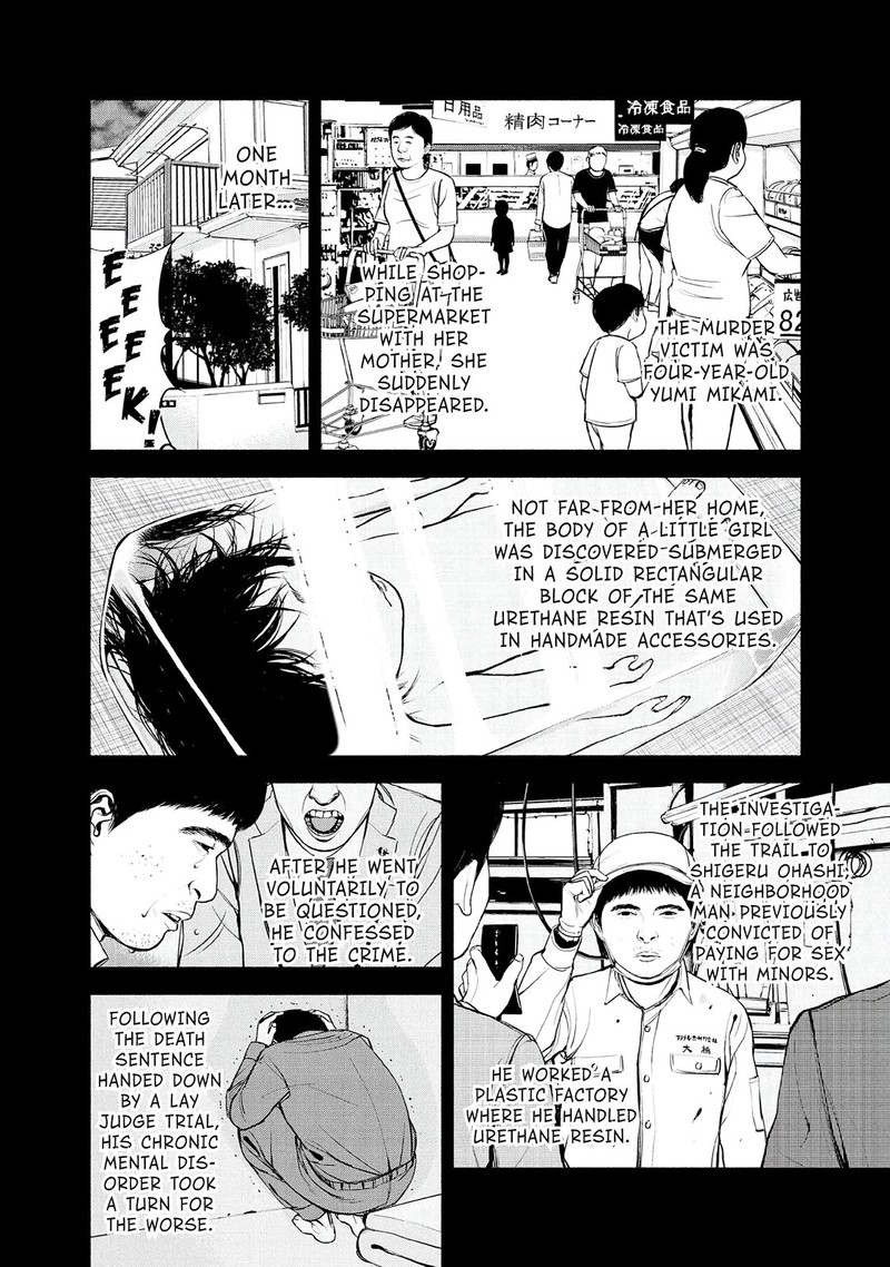 Museum The Serial Killer Is Laughing In The Rain Chapter 8 Page 14
