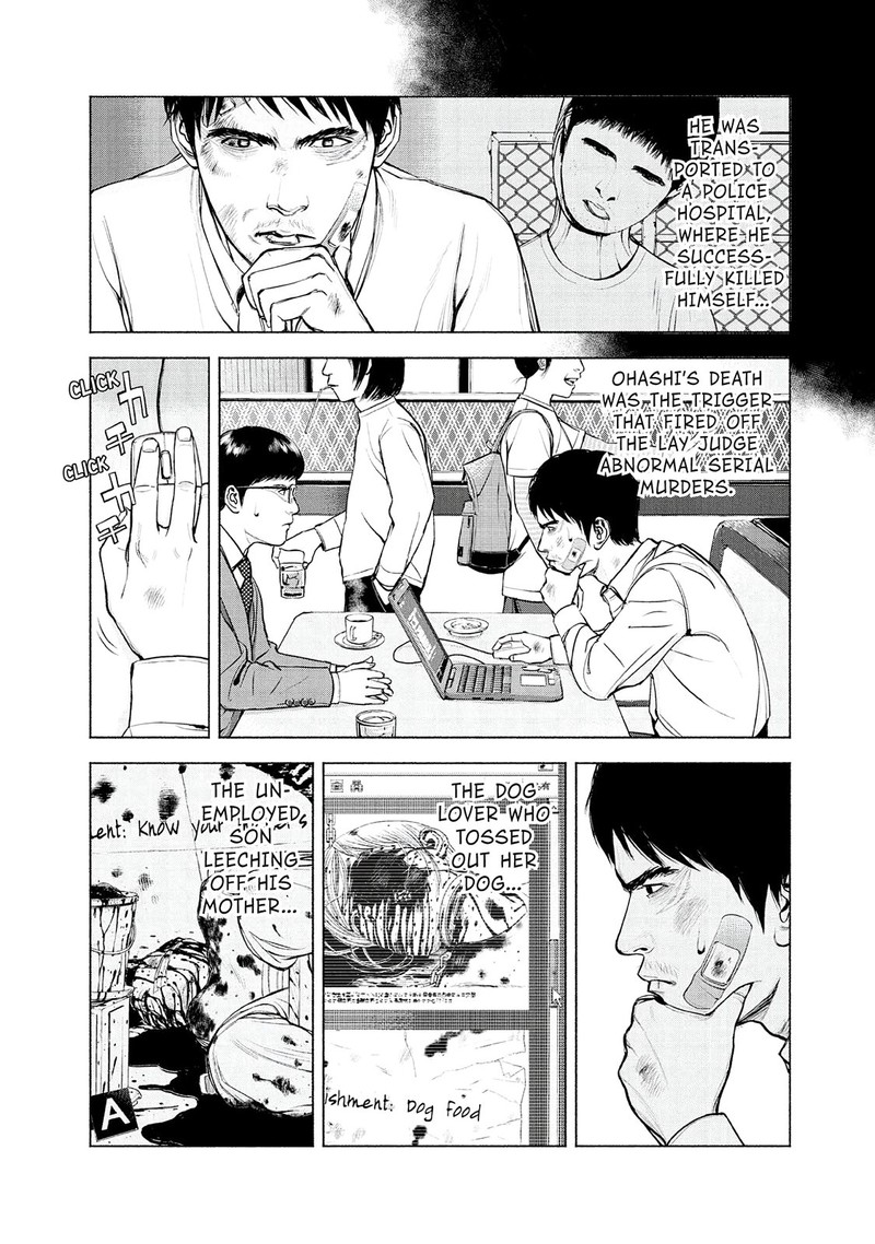 Museum The Serial Killer Is Laughing In The Rain Chapter 8 Page 15