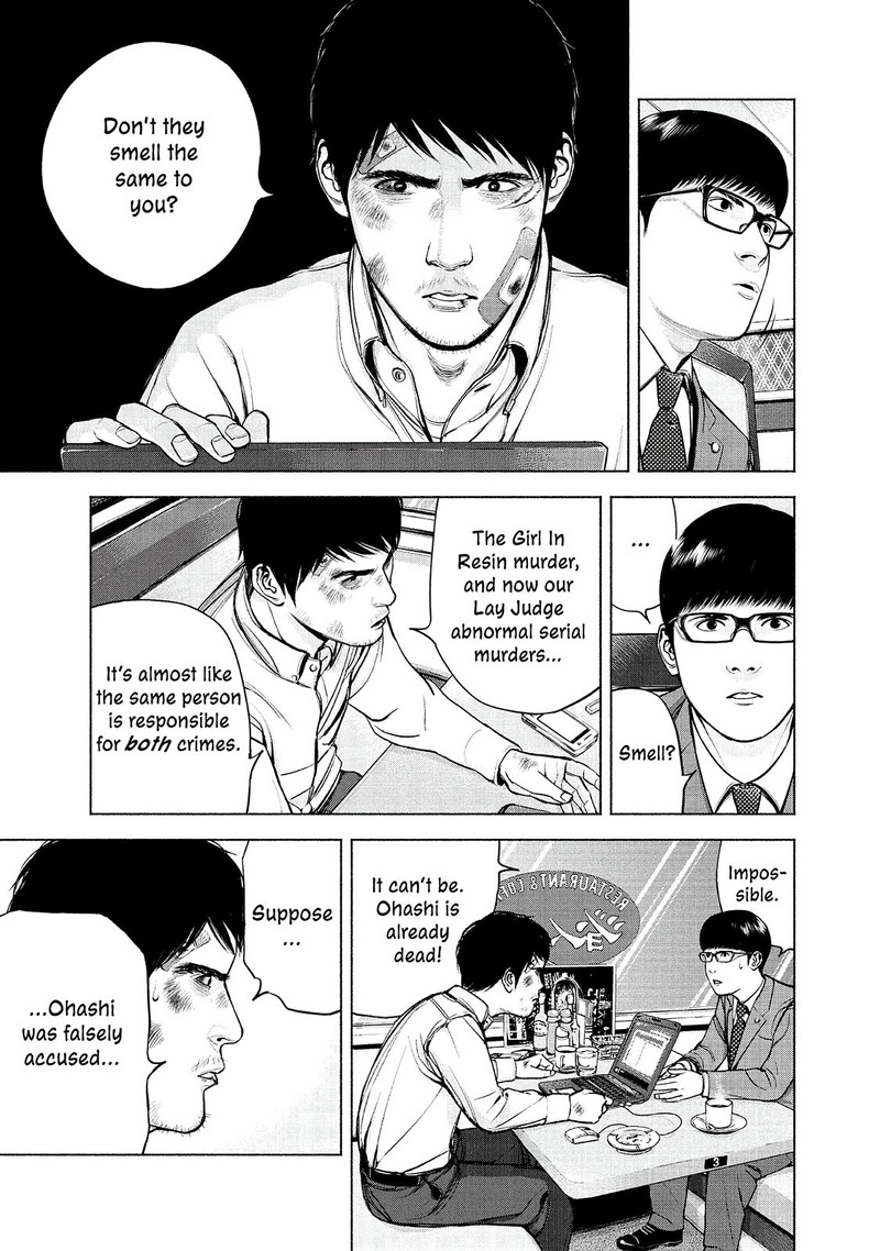 Museum The Serial Killer Is Laughing In The Rain Chapter 8 Page 17