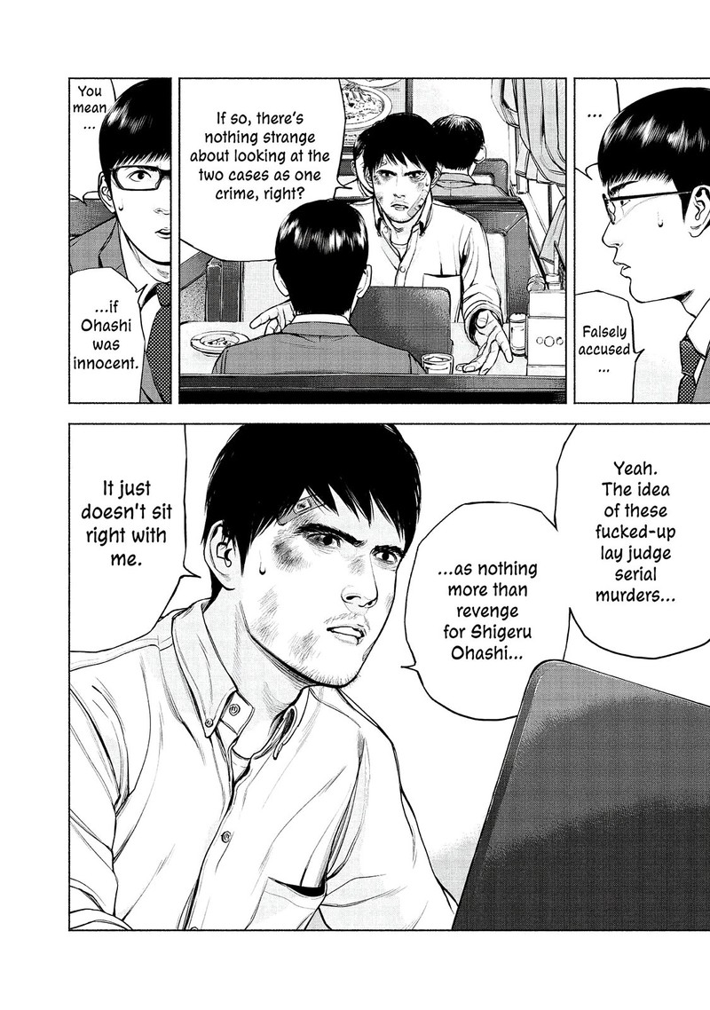 Museum The Serial Killer Is Laughing In The Rain Chapter 8 Page 18