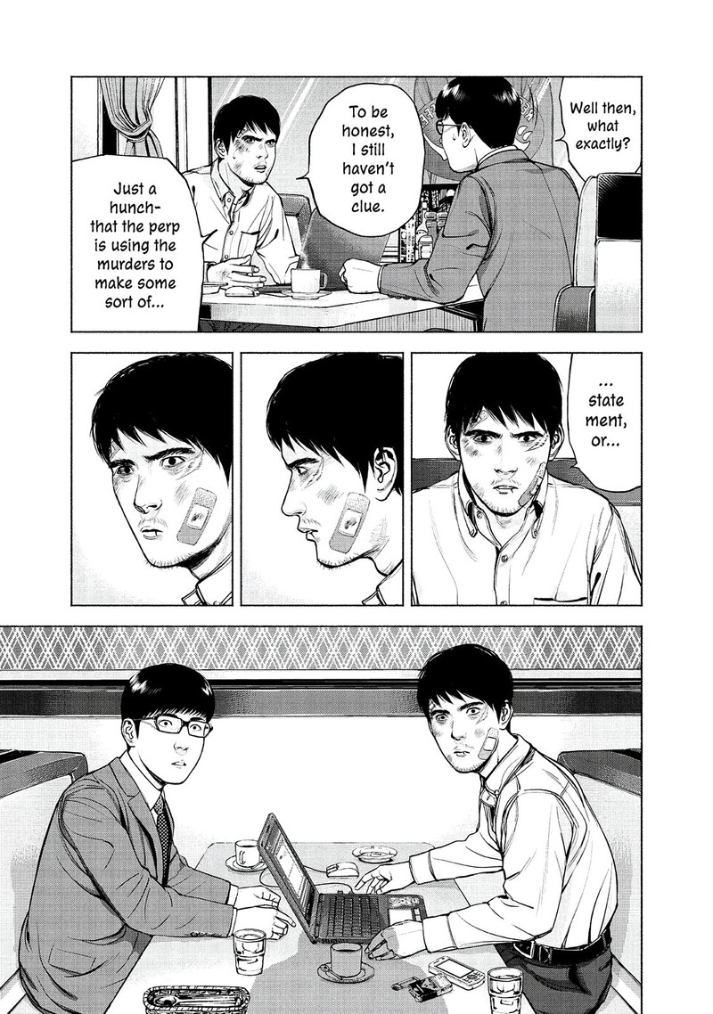 Museum The Serial Killer Is Laughing In The Rain Chapter 8 Page 19