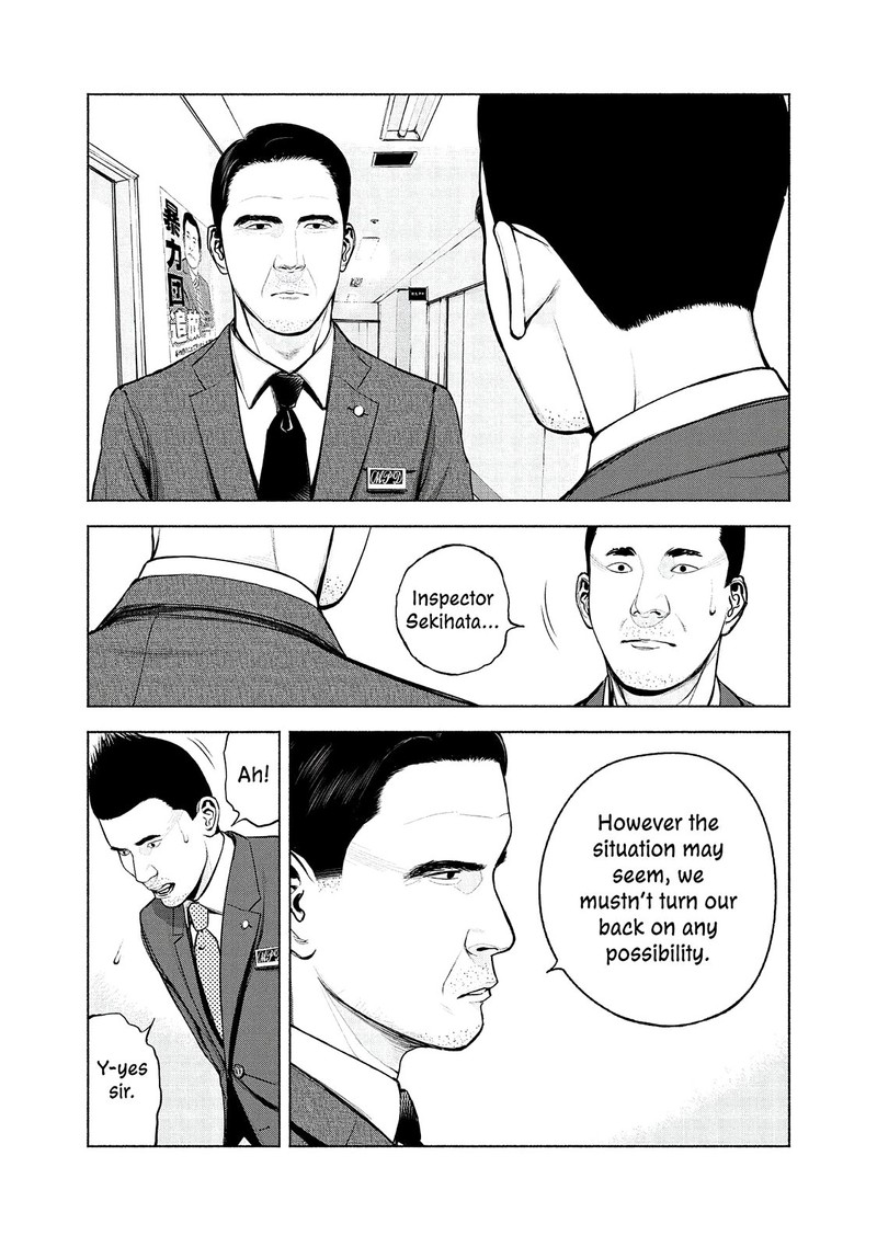 Museum The Serial Killer Is Laughing In The Rain Chapter 8 Page 4