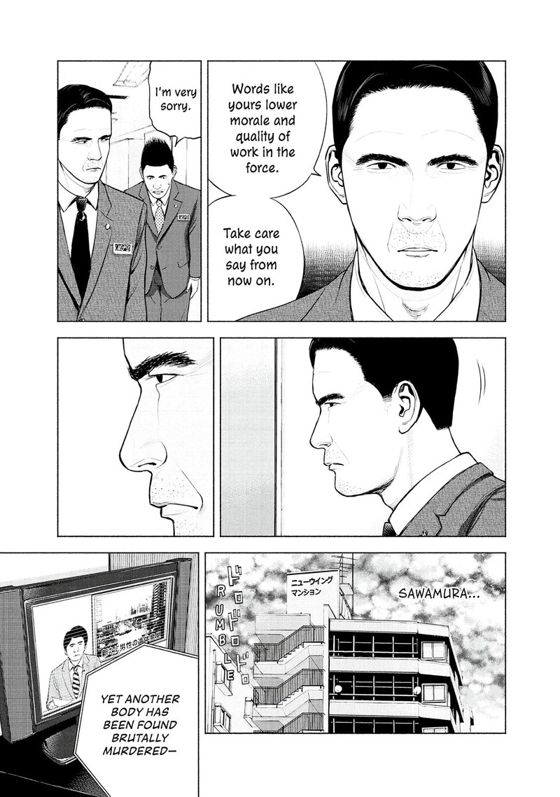 Museum The Serial Killer Is Laughing In The Rain Chapter 8 Page 5