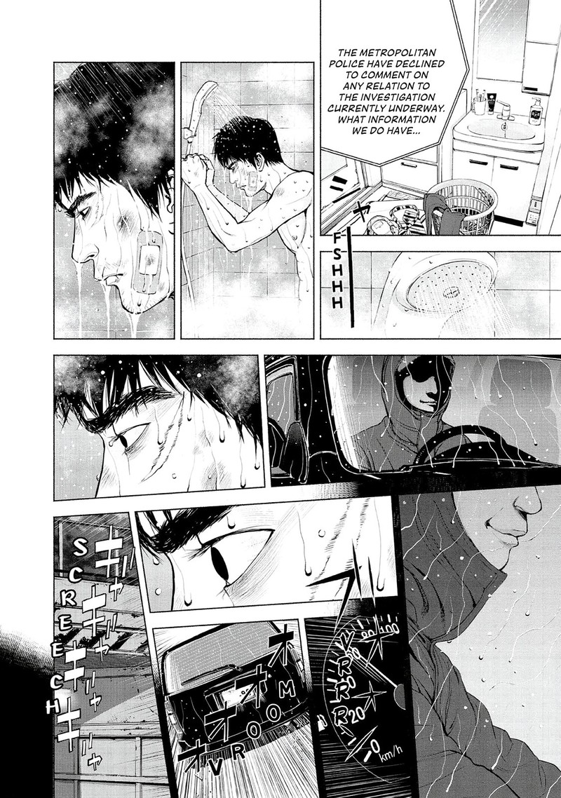 Museum The Serial Killer Is Laughing In The Rain Chapter 8 Page 6