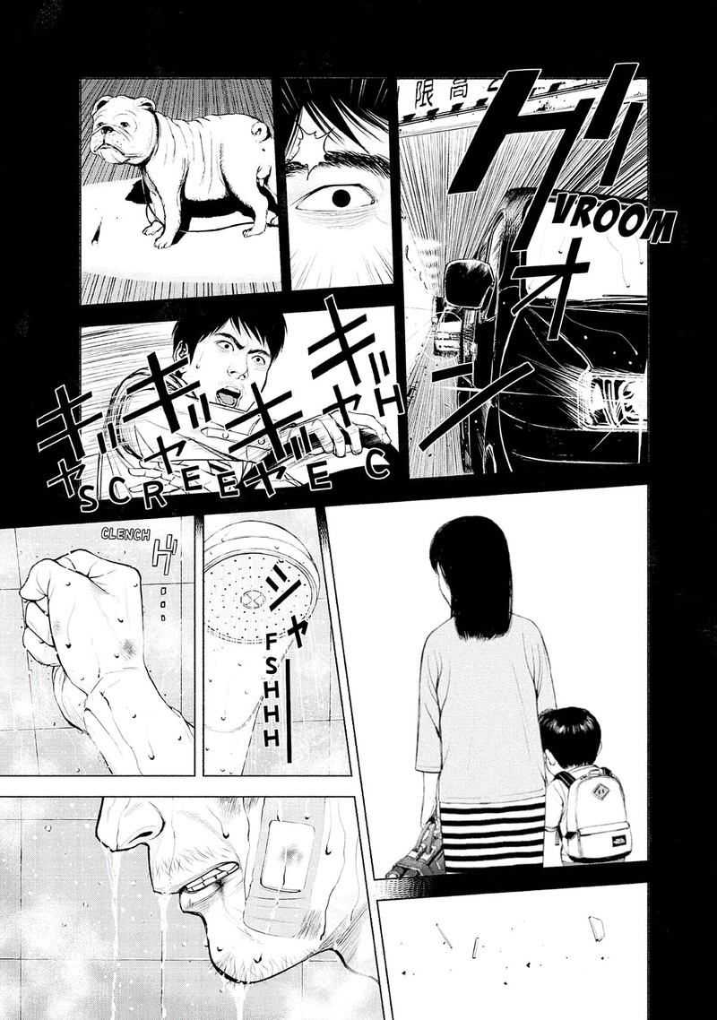 Museum The Serial Killer Is Laughing In The Rain Chapter 8 Page 7