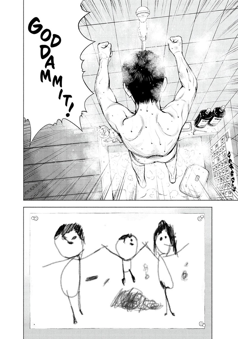 Museum The Serial Killer Is Laughing In The Rain Chapter 8 Page 8