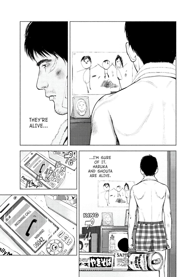 Museum The Serial Killer Is Laughing In The Rain Chapter 8 Page 9