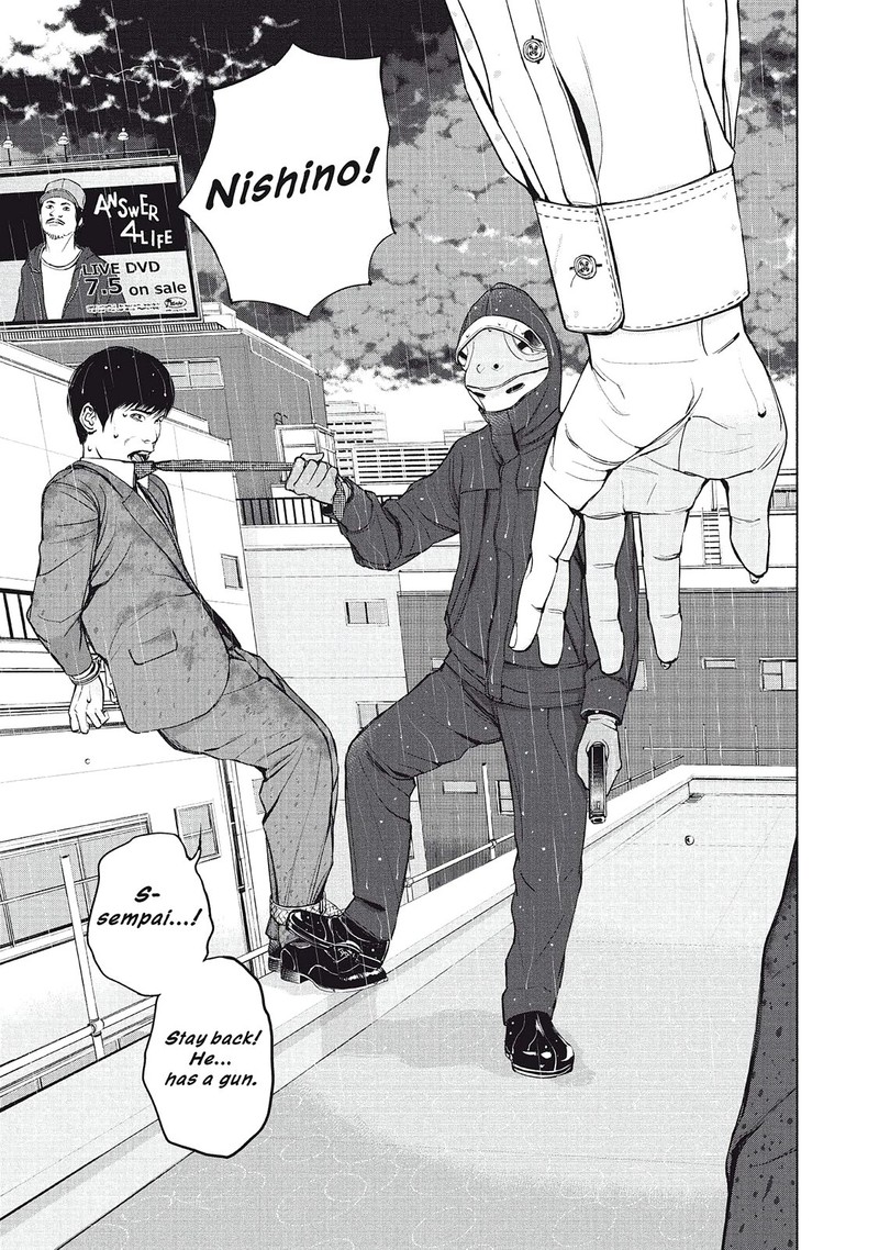 Museum The Serial Killer Is Laughing In The Rain Chapter 9 Page 11