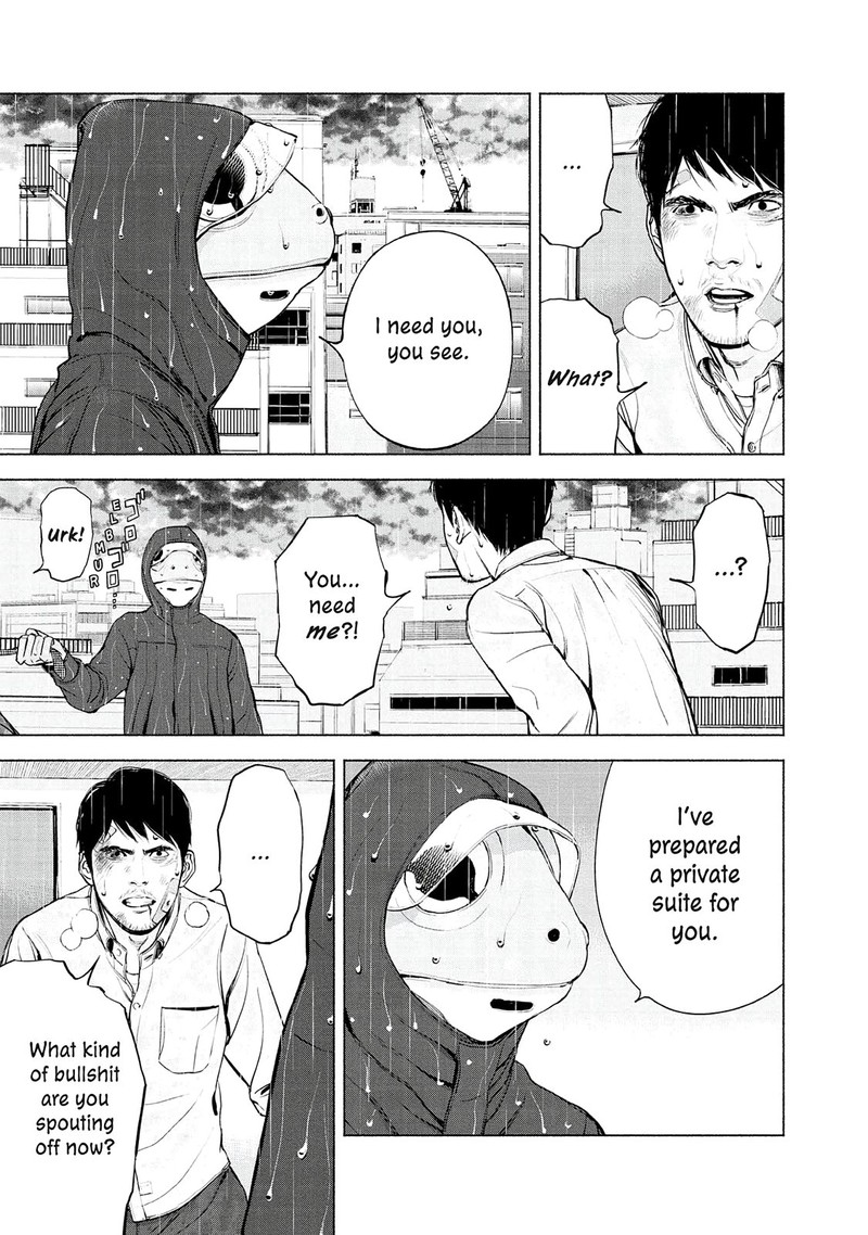 Museum The Serial Killer Is Laughing In The Rain Chapter 9 Page 13